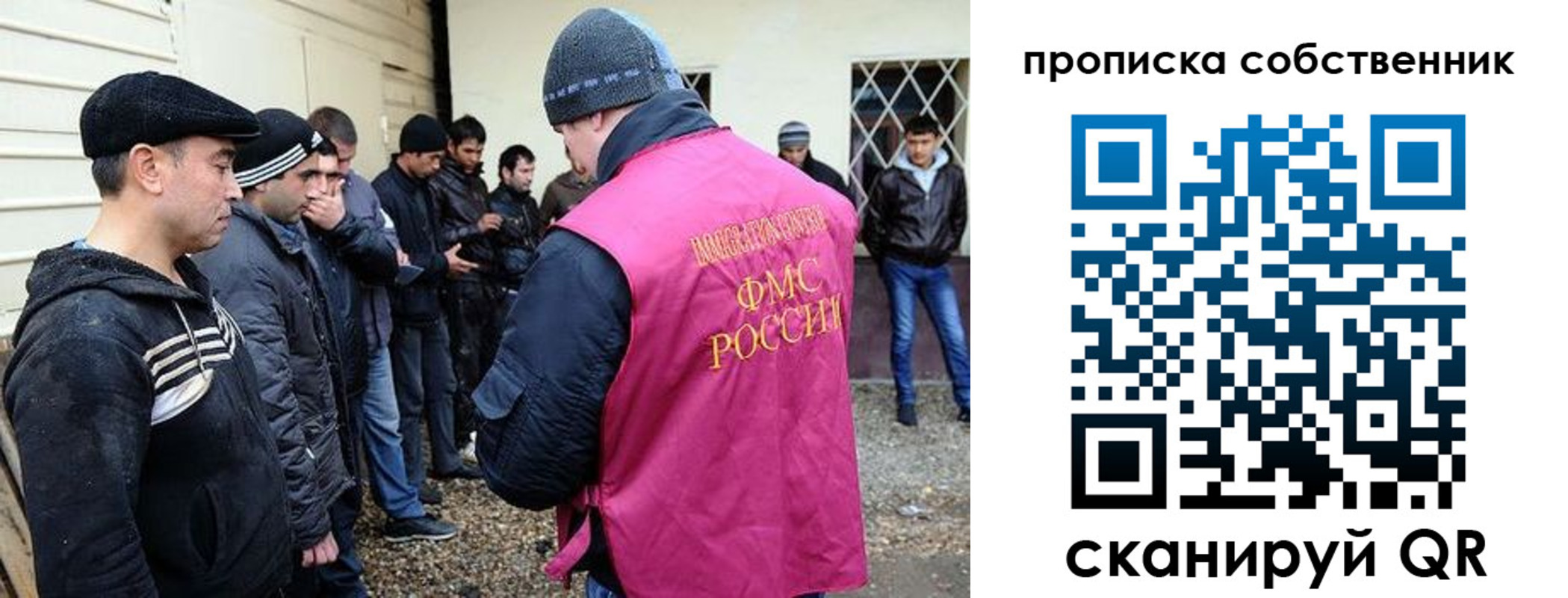 прописка в квартире в Окуловке