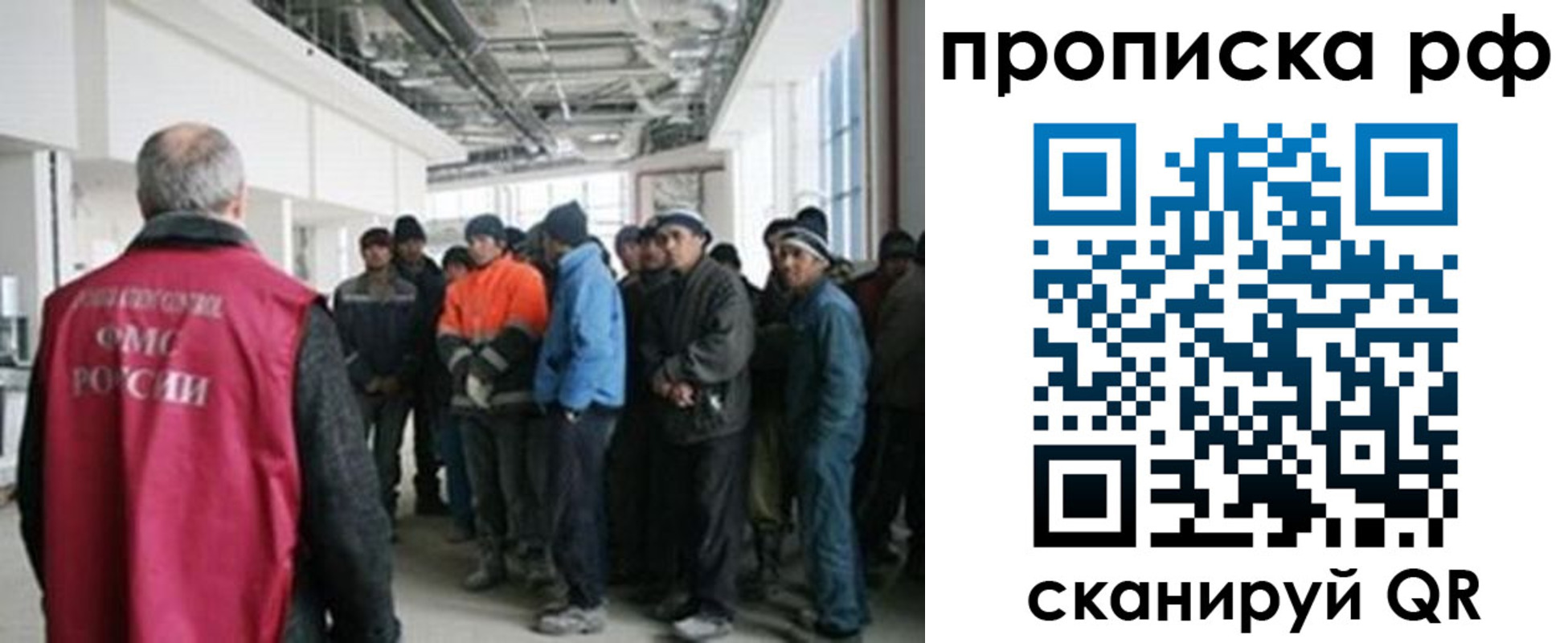 прописка поиск в Окуловке