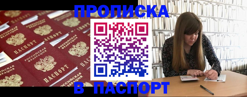 найти адрес прописки в Окуловке