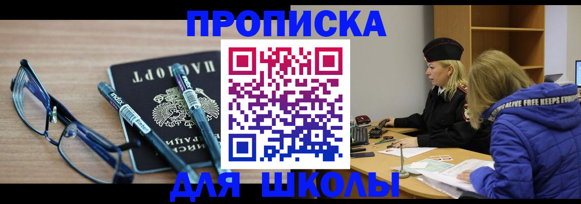 временная регистрация госуслуги в Окуловке