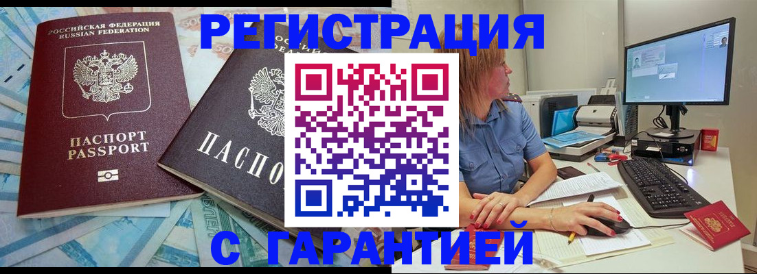 найти адрес прописки в Окуловке