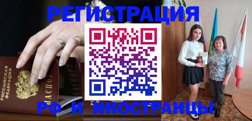 регистрация для школы в Окуловке