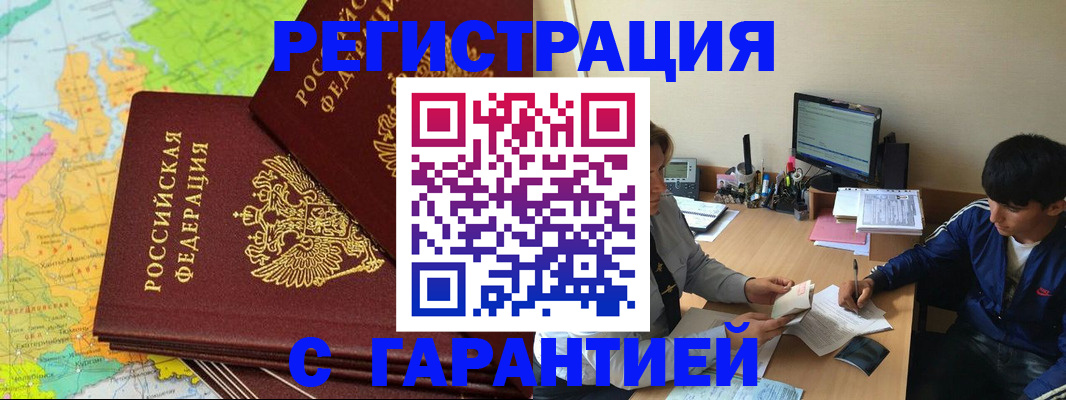 пропишу в квартире в Окуловке